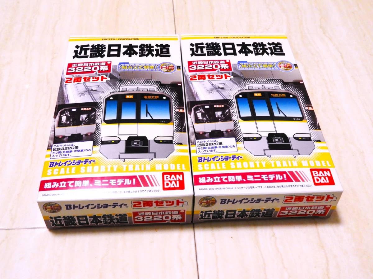 Bトレインショーティー【近畿日本鉄道 3220系 2両セット】2箱